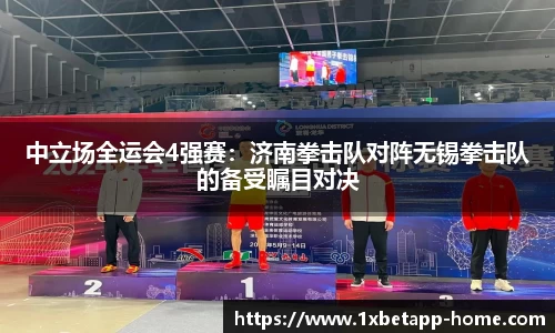 1XBET平台