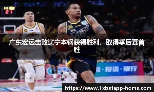 1XBET官网