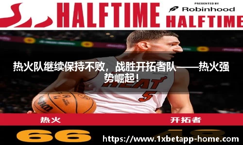 1XBET官网