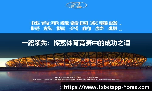 1XBETapp