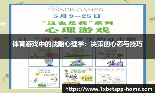 1XBET官网