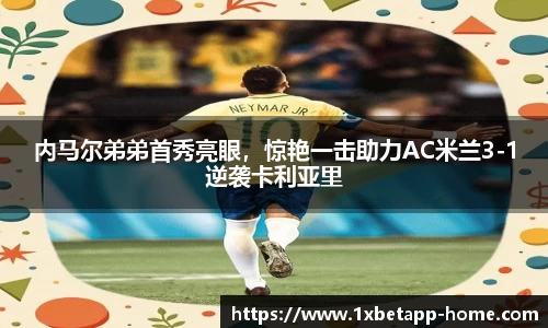 1XBETapp