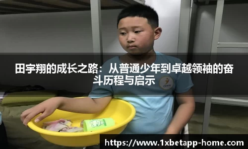 1XBETapp