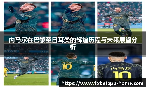 1XBET平台